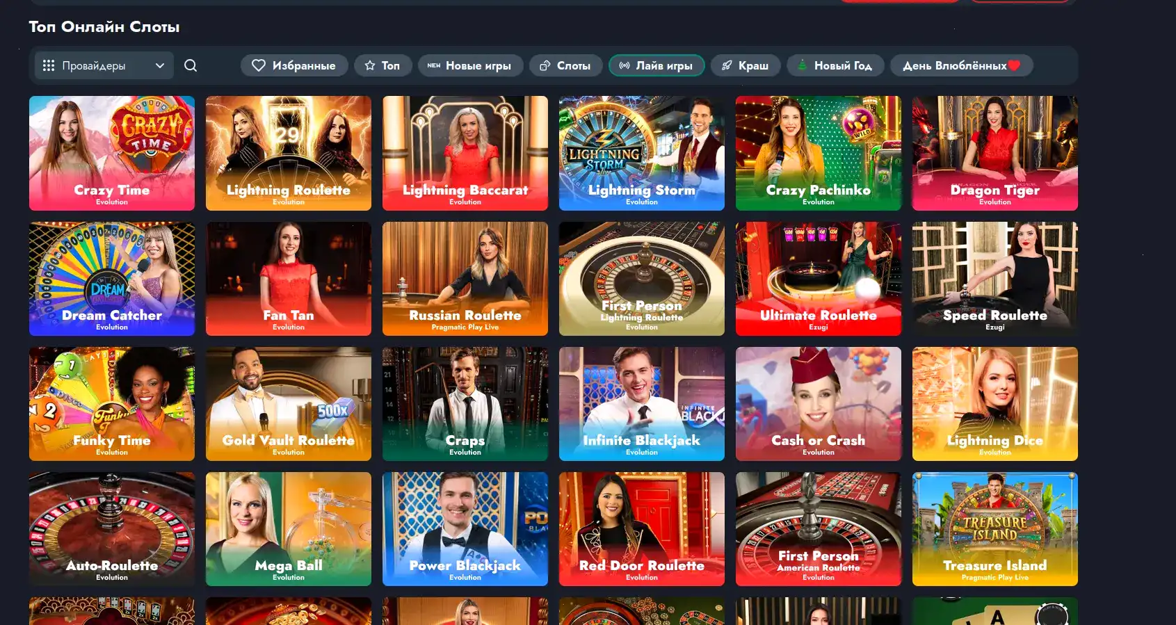 Ggbet casino зеркало вход регистрация